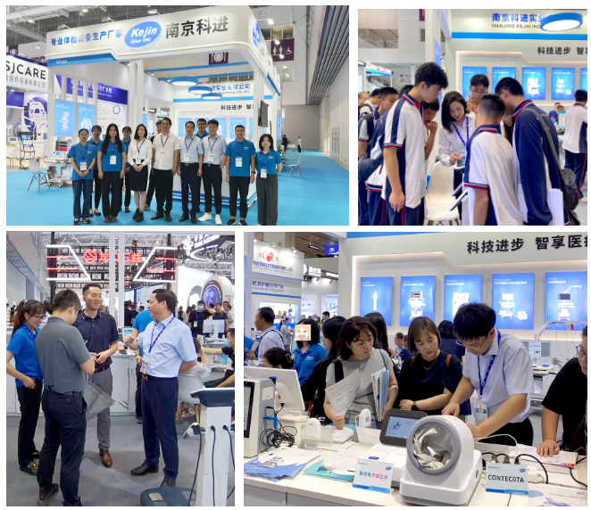 科進(jìn)深圳展會(huì)